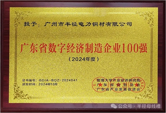 数字经济2.png