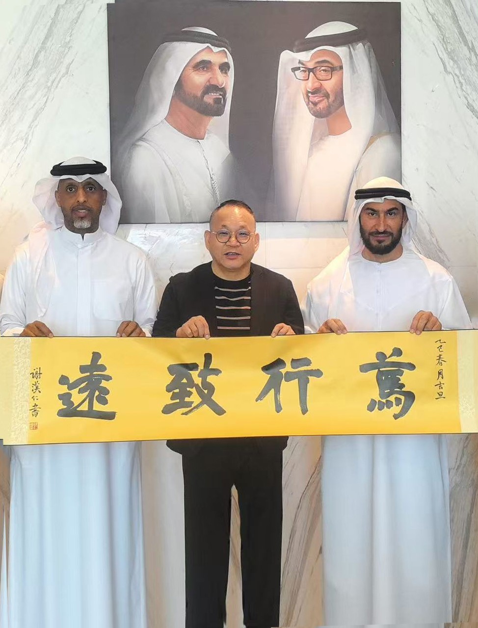 Al-Ansari 将军（右一，迪拜金融家）.jpg